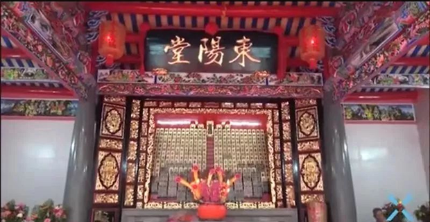 中国宗族文化